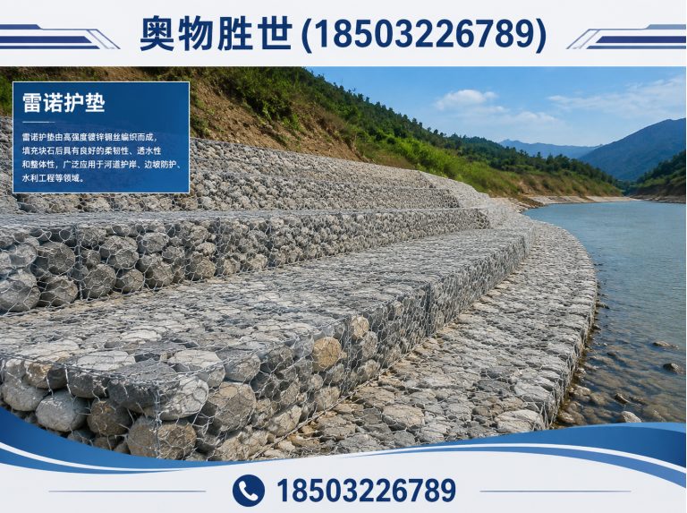 郑州固滨笼展示图